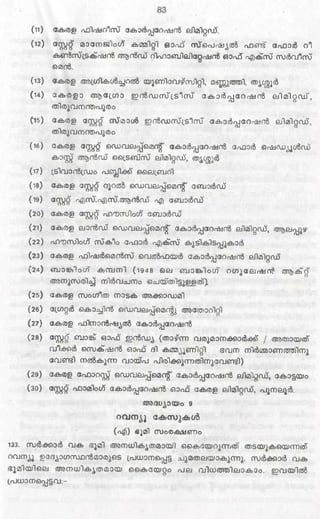 PDF compression, OCR, web optimization using a watermarked evaluation copy of CVISION PDFCompressor
 