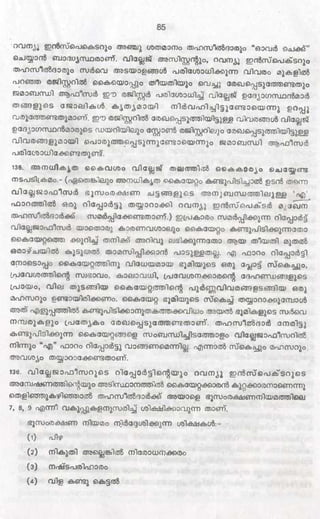 PDF compression, OCR, web optimization using a watermarked evaluation copy of CVISION PDFCompressor
 