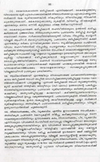 PDF compression, OCR, web optimization using a watermarked evaluation copy of CVISION PDFCompressor
 