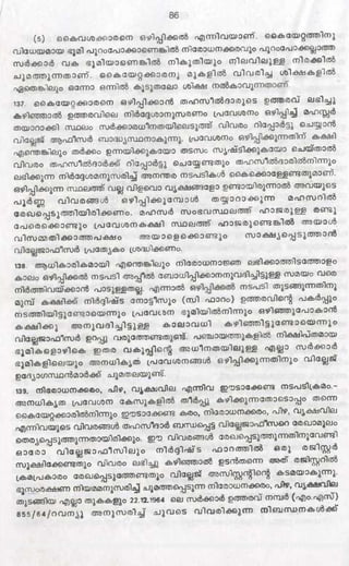 PDF compression, OCR, web optimization using a watermarked evaluation copy of CVISION PDFCompressor
 