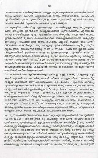 PDF compression, OCR, web optimization using a watermarked evaluation copy of CVISION PDFCompressor
 