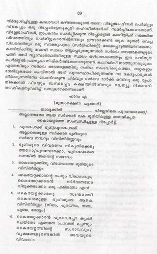 PDF compression, OCR, web optimization using a watermarked evaluation copy of CVISION PDFCompressor
 