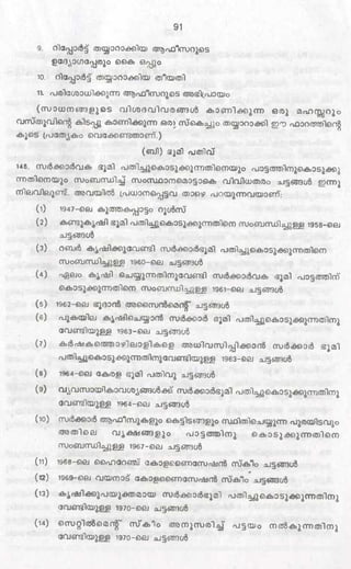 PDF compression, OCR, web optimization using a watermarked evaluation copy of CVISION PDFCompressor
 