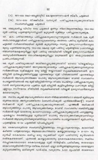 PDF compression, OCR, web optimization using a watermarked evaluation copy of CVISION PDFCompressor
 