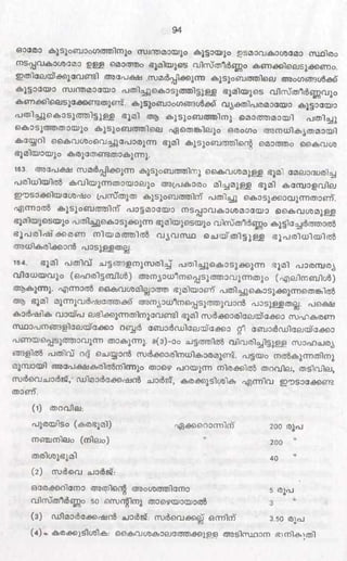 PDF compression, OCR, web optimization using a watermarked evaluation copy of CVISION PDFCompressor
 