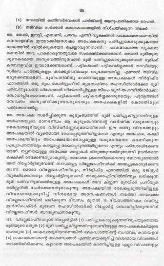 PDF compression, OCR, web optimization using a watermarked evaluation copy of CVISION PDFCompressor
 