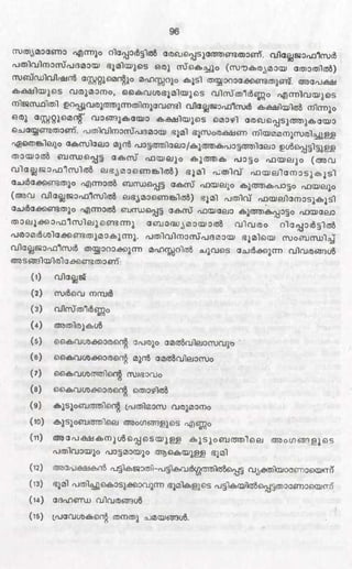 PDF compression, OCR, web optimization using a watermarked evaluation copy of CVISION PDFCompressor
 