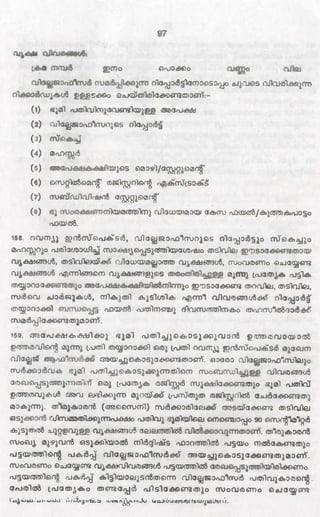 PDF compression, OCR, web optimization using a watermarked evaluation copy of CVISION PDFCompressor
 