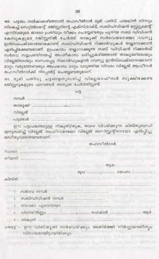 PDF compression, OCR, web optimization using a watermarked evaluation copy of CVISION PDFCompressor
 