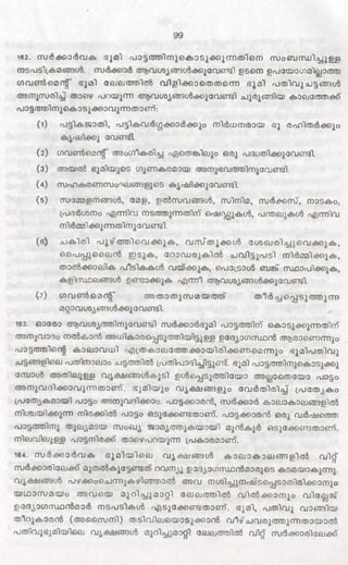 PDF compression, OCR, web optimization using a watermarked evaluation copy of CVISION PDFCompressor
 