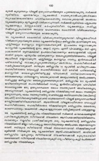 PDF compression, OCR, web optimization using a watermarked evaluation copy of CVISION PDFCompressor
 