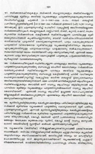 PDF compression, OCR, web optimization using a watermarked evaluation copy of CVISION PDFCompressor
 