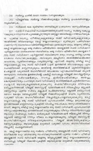 PDF compression, OCR, web optimization using a watermarked evaluation copy of CVISION PDFCompressor
 