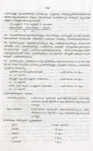 PDF compression, OCR, web optimization using a watermarked evaluation copy of CVISION PDFCompressor
 