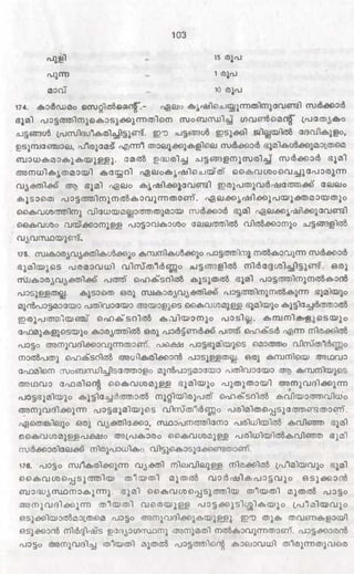 PDF compression, OCR, web optimization using a watermarked evaluation copy of CVISION PDFCompressor
 