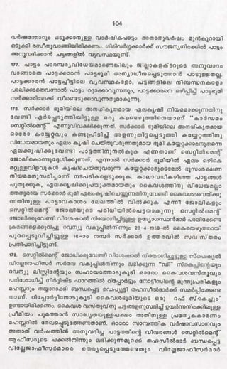 PDF compression, OCR, web optimization using a watermarked evaluation copy of CVISION PDFCompressor
 