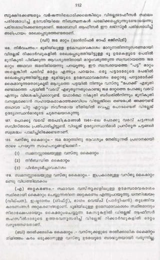 PDF compression, OCR, web optimization using a watermarked evaluation copy of CVISION PDFCompressor
 