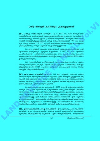 Village office manual - kerala Land Revenue manual vol 6   uploaded by James Joseph Adhikarathil, Kottayam 9447464502 Your...