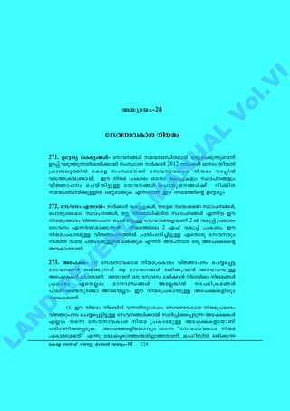 Village office manual - kerala Land Revenue manual vol 6   uploaded by James Joseph Adhikarathil, Kottayam 9447464502 Your...