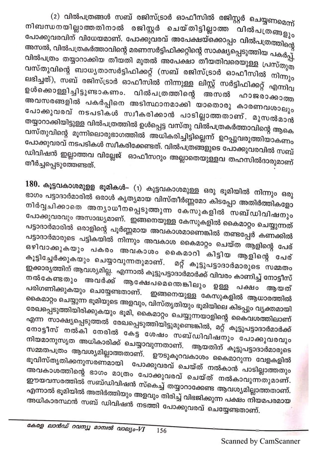 Pokkuvaravu of will pathram by by keral village officer - Procedures ...