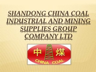 SHANDONG CHINA COAL 
INDUSTRIAL AND MINING 
SUPPLIES GROUP 
COMPANY LTD 
 