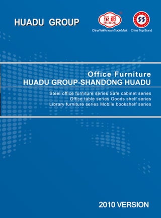 Shandong huadu jingui furniture co., ltd. products catalogue