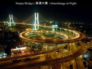 Nanpu Bridge ( ִ   ) Interchange at Night 