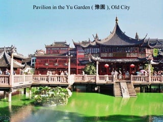 Pavilion in the Yu Garden ( ԥ@ ), Old City 
