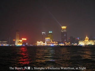 Shanghai, the biggest city in China