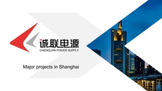 Major projects in Shanghai
 