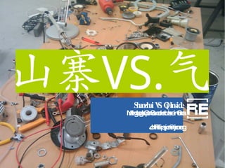 Shanzhai VS. Qi Inside Making Legal Open Source Hardware in China Jon Phillips, jon@rejon.org 