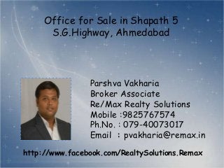 Office for Sale in Shapath 5
S.G.Highway, Ahmedabad

Parshva Vakharia
Broker Associate
Re/Max Realty Solutions
Mobile :9825767574
Ph.No. : 079-40073017
Email : pvakharia@remax.in
http://www.facebook.com/RealtySolutions.Remax

 