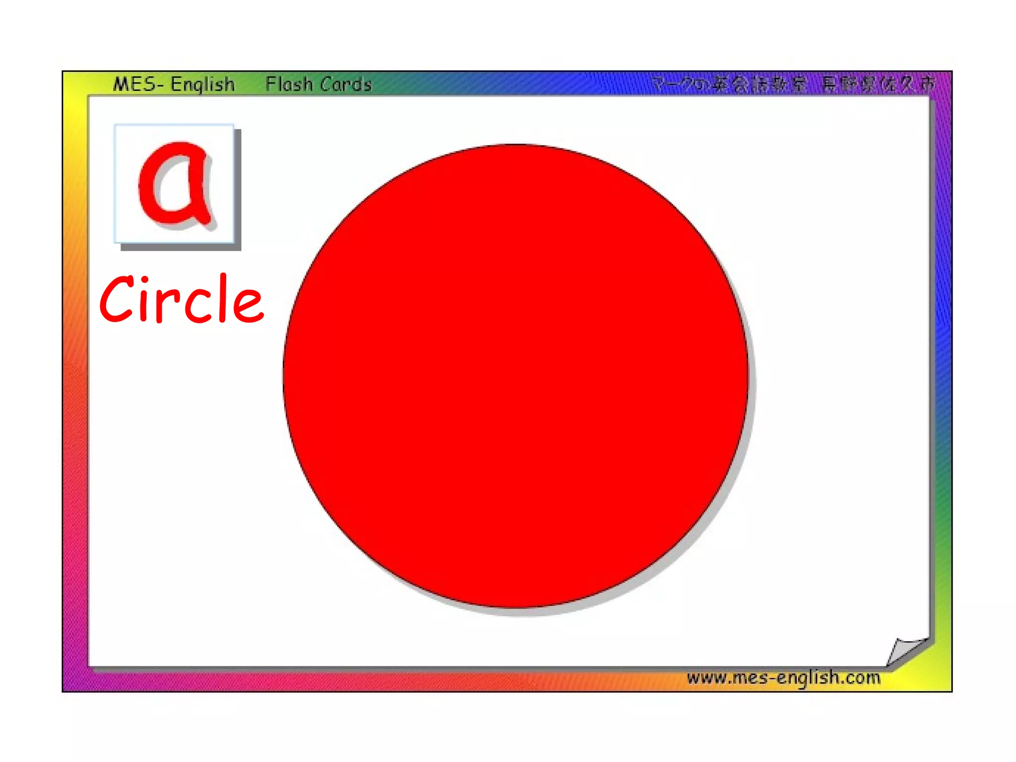 Circle  