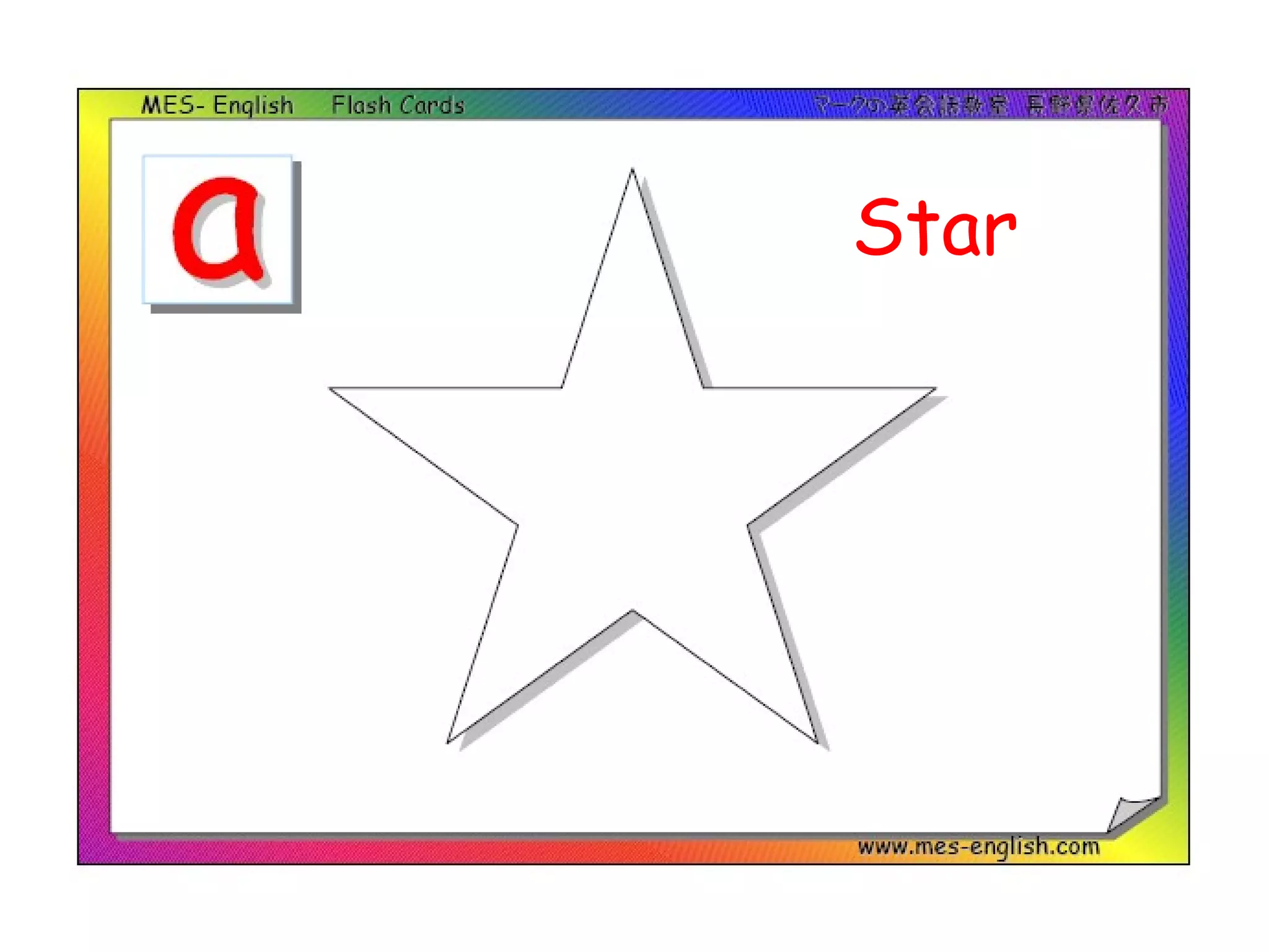 Star  