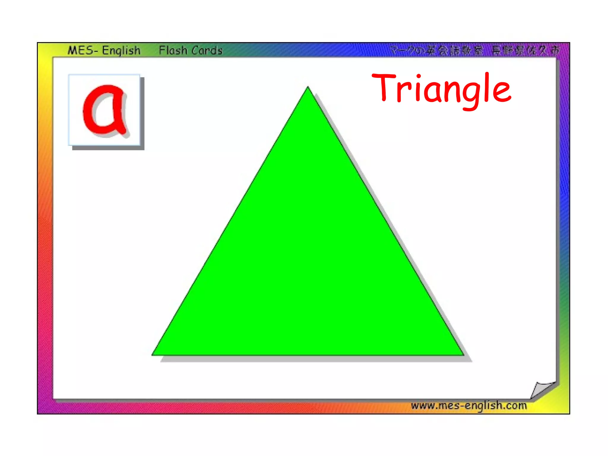 Triangle 