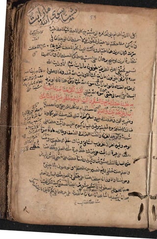 Sharah al burda by allama abu shama almuqadisi shafai r.a.  .