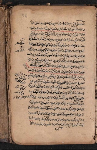 Sharah al burda by allama abu shama almuqadisi shafai r.a.  .