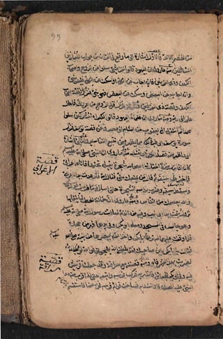 Sharah al burda by allama abu shama almuqadisi shafai r.a.  .