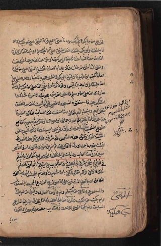 Sharah al burda by allama abu shama almuqadisi shafai r.a.  .