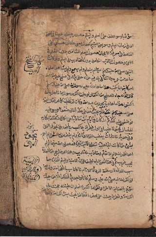 Sharah al burda by allama abu shama almuqadisi shafai r.a.  .