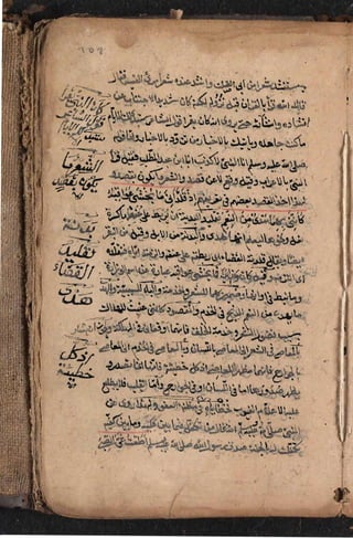Sharah al burda by allama abu shama almuqadisi shafai r.a.  .
