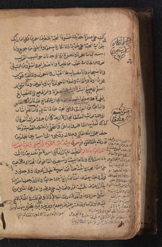 Sharah al burda by allama abu shama almuqadisi shafai r.a.  .