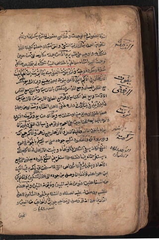 Sharah al burda by allama abu shama almuqadisi shafai r.a.  .