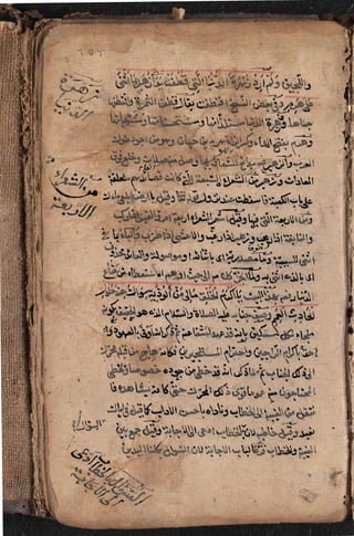 Sharah al burda by allama abu shama almuqadisi shafai r.a.  .