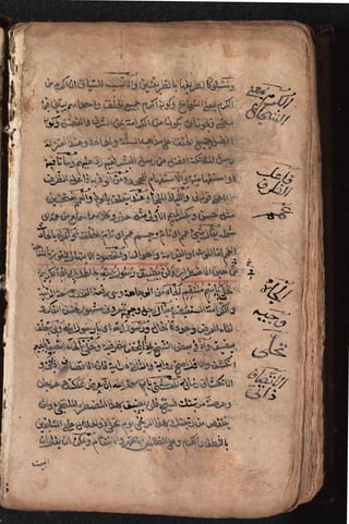 Sharah al burda by allama abu shama almuqadisi shafai r.a.  .