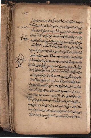 Sharah al burda by allama abu shama almuqadisi shafai r.a.  .