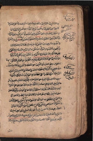 Sharah al burda by allama abu shama almuqadisi shafai r.a.  .