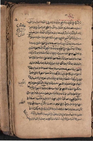Sharah al burda by allama abu shama almuqadisi shafai r.a.  .