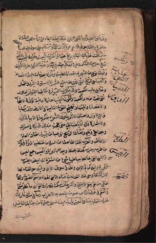 Sharah al burda by allama abu shama almuqadisi shafai r.a.  .