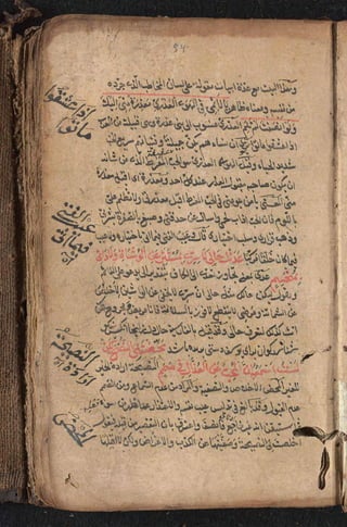 Sharah al burda by allama abu shama almuqadisi shafai r.a.  .